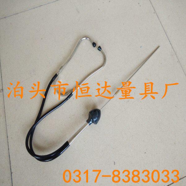 听漏水漏气电力专用听针机械听诊器式听音器听漏器听针杂音检测