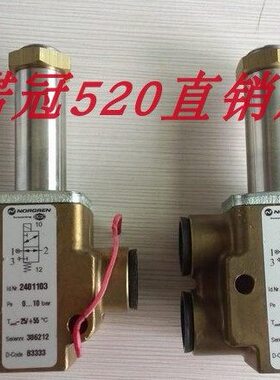 2401103.0800.024.00现货诺冠驱动提升阀2401103诺冠气动阀
