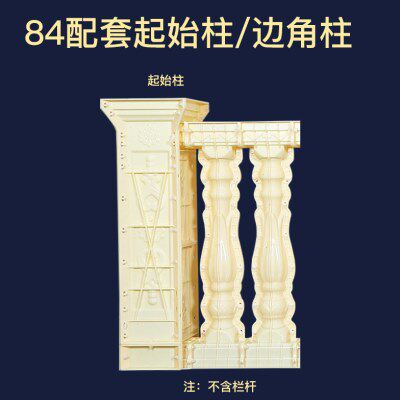 罗马柱模具欧式别墅围栏阳台护栏现浇水泥柱花瓶栏杆边角柱起始柱
