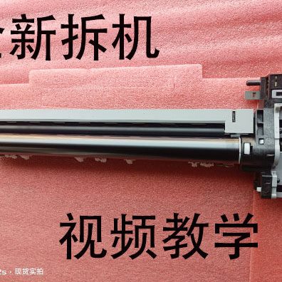 京瓷M4125idn 4132 4226 4230  3212 4012 4020 硒鼓 鼓组件 套鼓