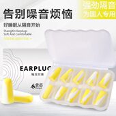 赏芯隔音耳塞小耳道女专用小号防噪音睡眠睡觉耳朵耳堵打呼噜神器
