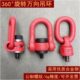 赛力威万向旋转吊环螺丝侧位吊环螺栓起重侧拉环工业级42CrMo材质