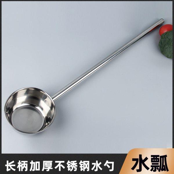 厂家不锈钢加厚水舀水瓢长柄水勺粥舀汤瓢长把豆浆勺汤壳厨具,家装主材,厨用垃圾桶,淘宝优惠券,粉丝福利购,淘宝优惠卷