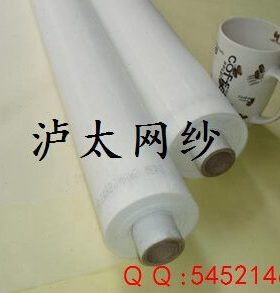进口原料丝印网纱120T 300目1.65米宽34线白色/涤纶网纱/印花网纱