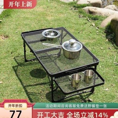 户外折叠网格桌多功能铁网桌便携式野餐露营桌椅装备淄博烧烤桌子,户外/登山/野营/旅行用品,户外桌子,淘宝优惠券,粉丝福利购,淘宝优惠卷