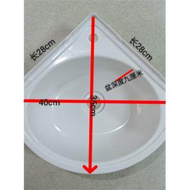 塑料三角盆迷你式挂墙角盆塑料洗手盆小户型转角塑料洗手盆通用型