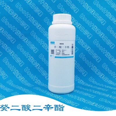 蓝帆化工 癸二酸二辛酯 DOS  化学样品 500g/瓶