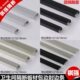 铝合金凹型槽12 18mm 封边条门木板包边条 卫生间隔断配件铝材