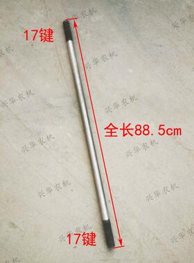 东方红MF504拖拉机配件前桥传动轴17/17键长885传动轴前轴花键轴