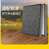 适配coway熊津豪威空气净化器滤网AP 2015F活性炭HEPA复合2片滤芯