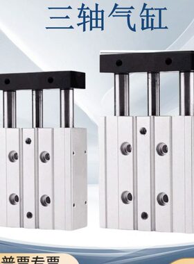 气立可TU/ TB/TB2/10/16*20-25/32*30X40*50-60-75X80X100-SD2