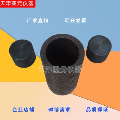 无侧限抗压试模φ150×230  φ100×180全钢灰土模无侧限抗压试模