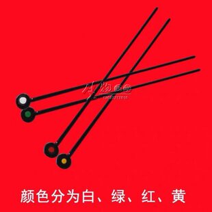 视野计视标 白 绿 红 黄 四色标