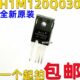 4场效应管MOS 全新原装 247 现货库存H1M120O030 H1M120Q030