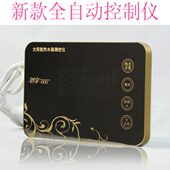 樱Y英花法罗拉太阳能热水器智能电加热自动上水温水位显示测控仪