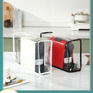 雀巢咖啡机专用防尘罩厨房小家电透明防水防油防蟑螂保护套罩子