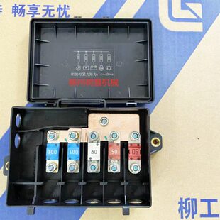 856H 50CN 870 862H 855H保险盒总成37B3095 柳工装 850H 载机855N