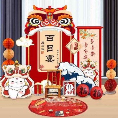 兔宝宝百日宴满月礼百天场景仪式感布置装饰家庭里背景墙kt板定制,节庆用品/礼品,装扮布置套餐,淘宝优惠券,粉丝福利购,淘宝优惠卷