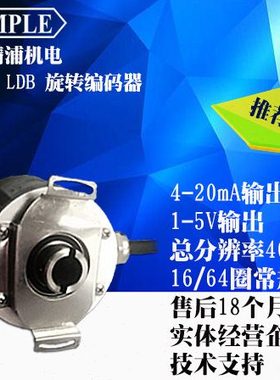 GEMPLE经济型编码器16-64圈4-20mA多圈旋转编码器-上海精浦机电