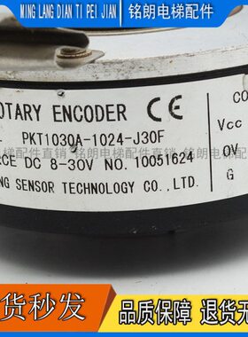 PKT1030A-1024-J30F光电编码器DC8-30C NO:13030692原厂品质保证