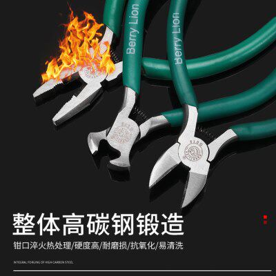 欧式钳子 5寸迷你 钢丝 弯 圆 尖嘴 针嘴钳 斜口钳 扁咀顶切钳