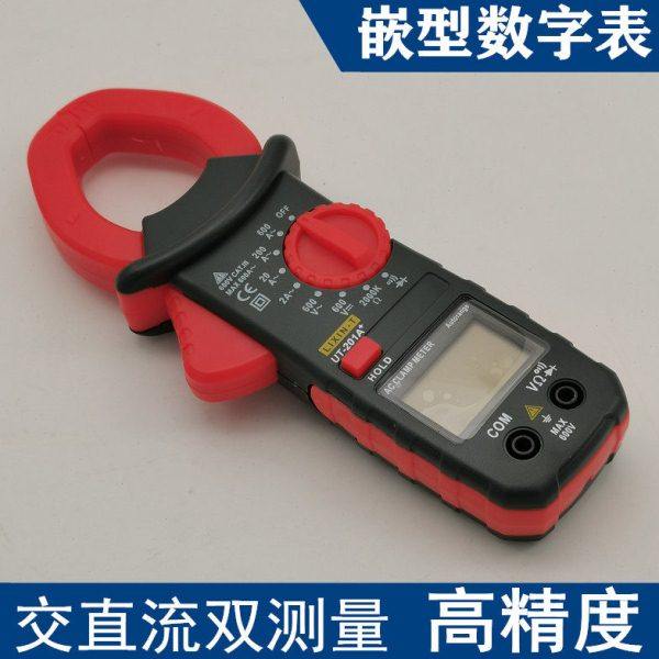 数字钳形表电流表 DT3266L万用表数显钳形表带零火线判断,五金/工具,其它工具,淘宝优惠券,粉丝福利购,淘宝优惠卷