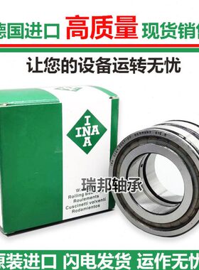德国进口INA满珠滚子轴承SL04 5010 5011 5012 5013 5014 5015PP