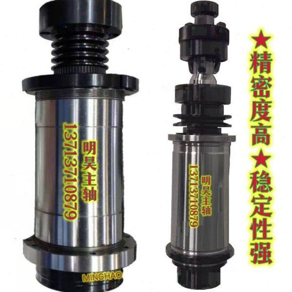 明昊数控自动车床主轴总成走心机名阳奇锋力存06/15/20/25电36/46,标准件/零部件/工业耗材,主轴,淘宝优惠券,粉丝福利购,淘宝优惠卷