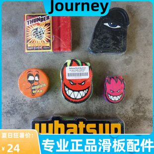 小火人双翘动作四轮板支架台杠子道具润滑超大蜡块 滑板蜡THUNDER