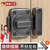 德国插销门锁扣免打孔木门卫生间防盗加厚门栓反锁明装 老式 房门闩