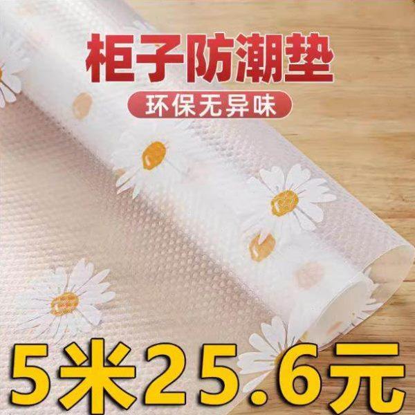 衣柜顶部防尘罩抽屉垫纸衣柜防潮厨房橱柜防水防油免沾加厚垫子家,居家日用,防潮垫/抽屉垫,淘宝优惠券,粉丝福利购,淘宝优惠卷