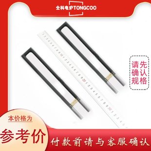 电阻炉配件实验马弗炉配套挡门砖电窑加热元件硅碳棒硅钼棒厂直供