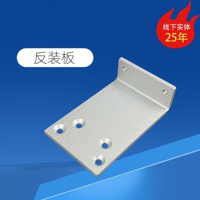 闭门器安装配件反装板三角片,基础建材,其它五金,淘宝优惠券,粉丝福利购,淘宝优惠卷