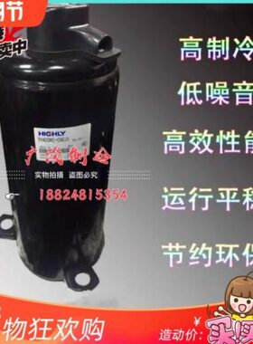 TE800CC3Q9JK TE708RC3Q9RK TE638RC TE680SC5匹空调压缩机