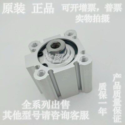 全新原装CDQ2A/CQ2A50-50/75/100/125/150/175/200DCM薄型气缸