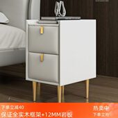 北欧岩板床头柜现代轻奢卧室床边柜简约超窄大理石迷你床头柜小型