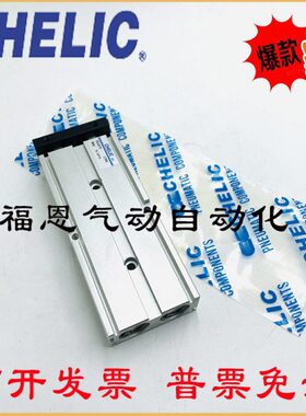 CHELIC气立可双轴气缸TD6*10*20*25/30/40/50/60/75/100-SD2