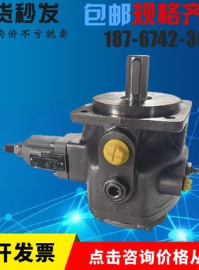 变量叶片泵R900950955 PV7-2X/20-25RA01MA0-10