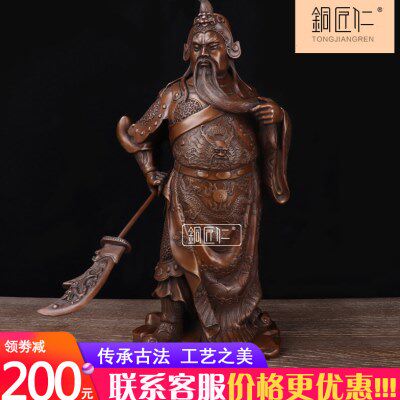 铜匠仁 紫铜关公摆件纯铜关羽关二爷摆设家居装饰品店铺开业礼品