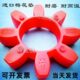 24缓冲垫 联轴器八角胶 ROTEX KTR 红色减震块 GR24梅花弹性体