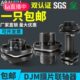 DJM联轴器单膜片45钢SJM双膜片ZJM胀套不锈钢弹性电机连轴器