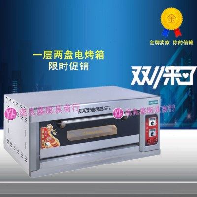 亿高KW-20B电烤箱 一层两盘电烤箱 单层双盘电炉 电烘炉 商用电热,厨房/烹饪用具,烤箱,淘宝优惠券,粉丝福利购,淘宝优惠卷