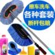 汽车洗车拖把伸缩刷车刷子擦车拖把车用清洗用品工具除尘掸子拖布