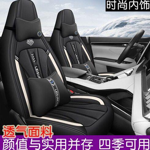 汽车坐垫全包围连体头枕四季通用运动座椅套一体式小车皮革座垫套