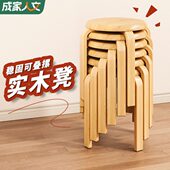 实木凳子可叠放圆凳家用矮凳木头板凳现代简约餐桌凳客厅高凳椅子