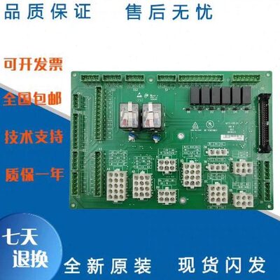 默纳克电梯配件控制柜接线板接口板 MCTC-KCB-B1全新原装质保一年