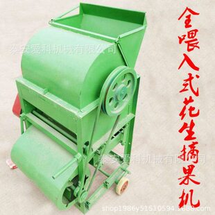 300型花生摘果机果子脱秧机家用小型秧果分离机花生秧子分离机