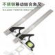 木工角尺 300mm多功能不锈钢组合角尺水平活动角尺45度直角尺拐尺