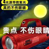 顶点H 990S升级激光镭射炮钓鱼灯夜钓灯大功率灯坑暖光蓝光灯超亮