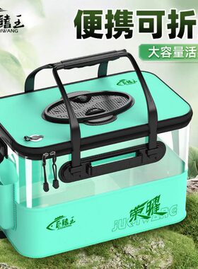 巨鳍王透明活鱼桶新型钓鱼装鱼桶野钓专用加厚活鱼箱鱼护桶钓鱼箱
